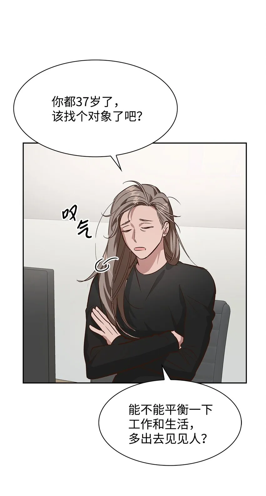 66 加班 第11页