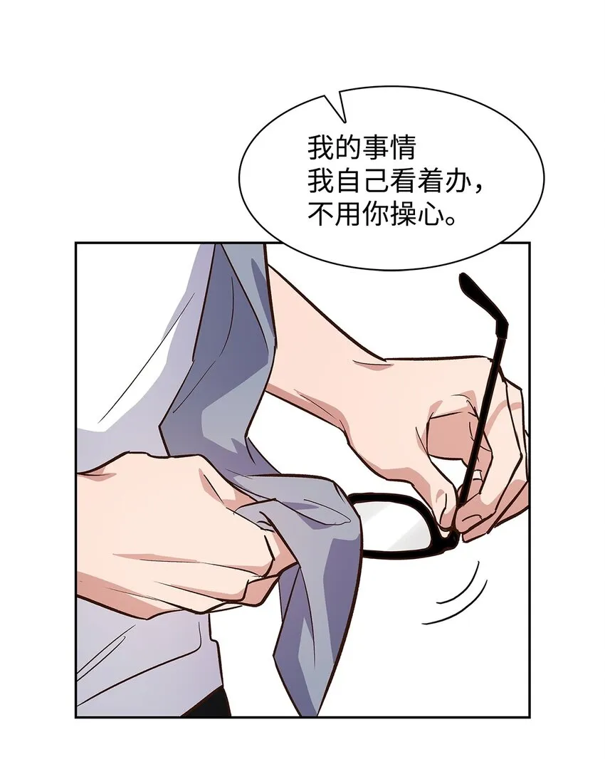 66 加班 第13页