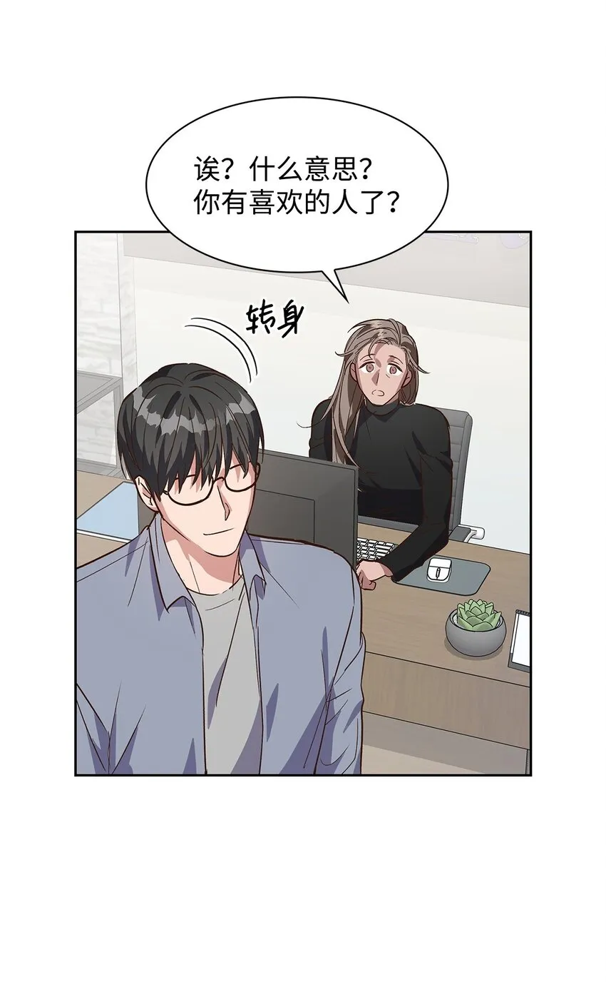 66 加班 第15页