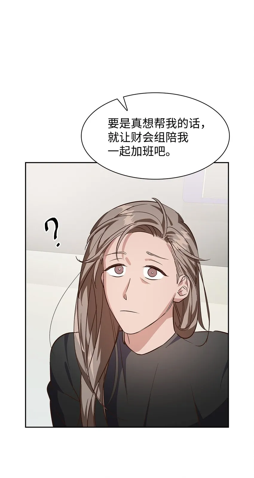 66 加班 第16页