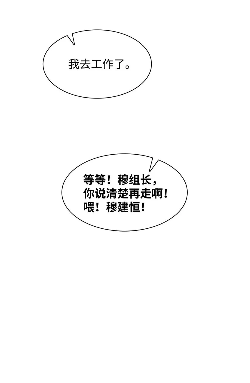 66 加班 第18页