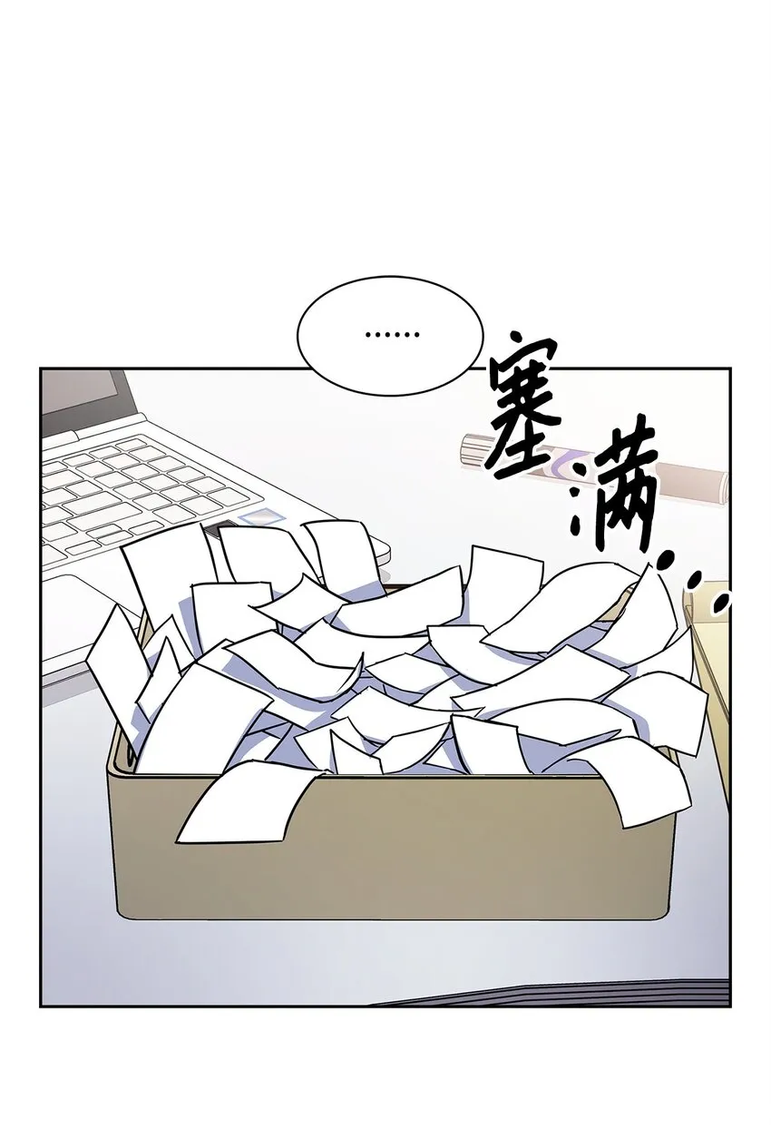 66 加班 第20页