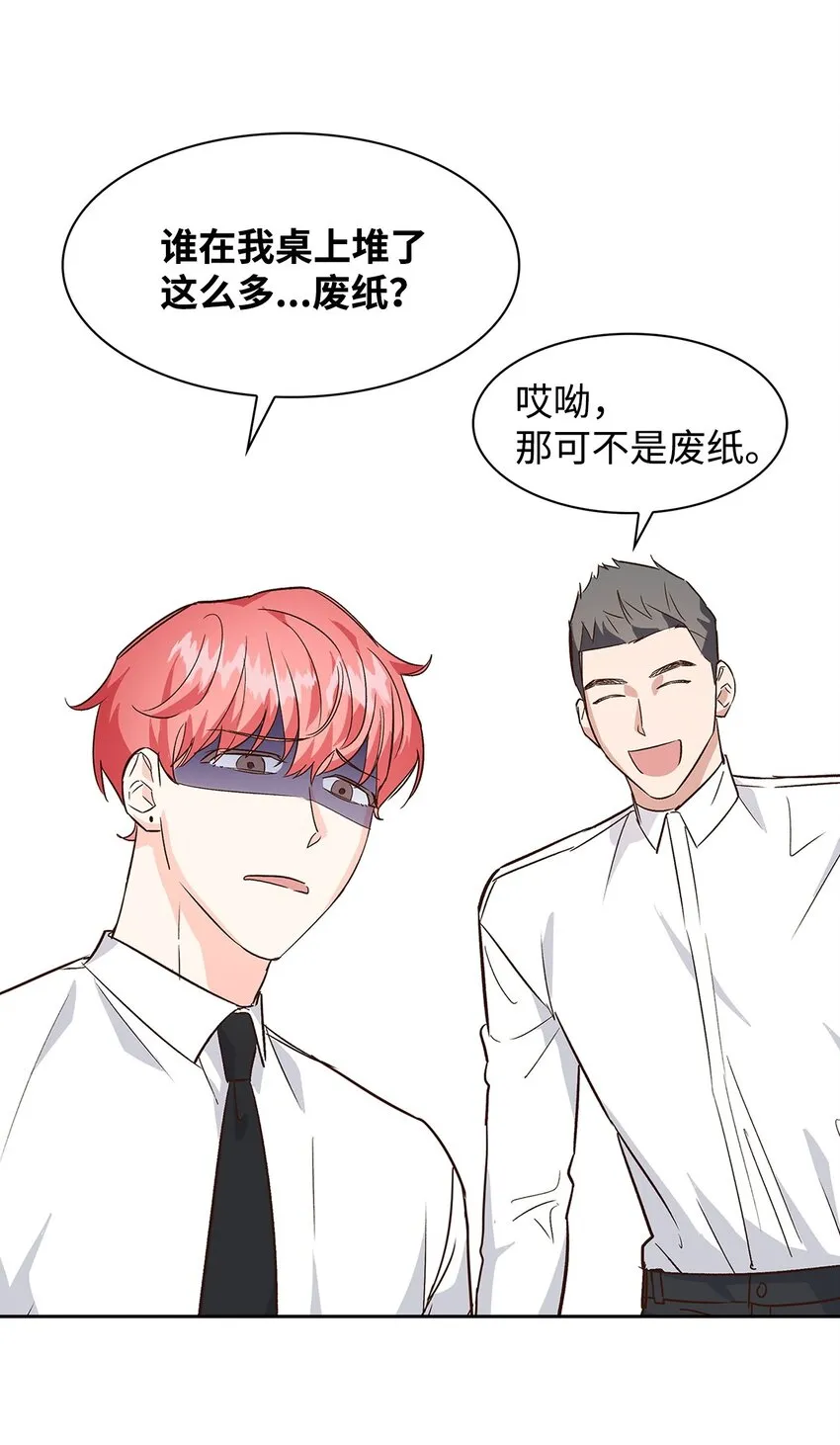 66 加班 第21页