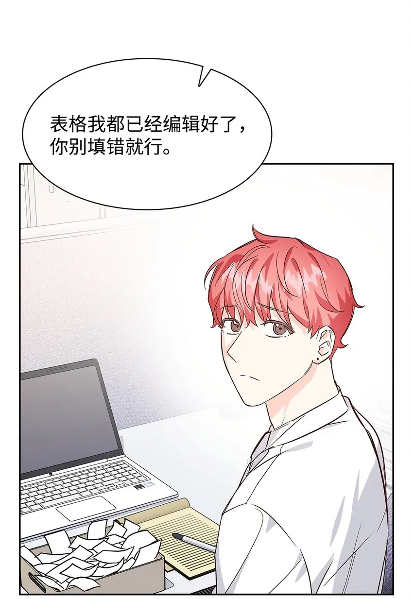 66 加班 第23页