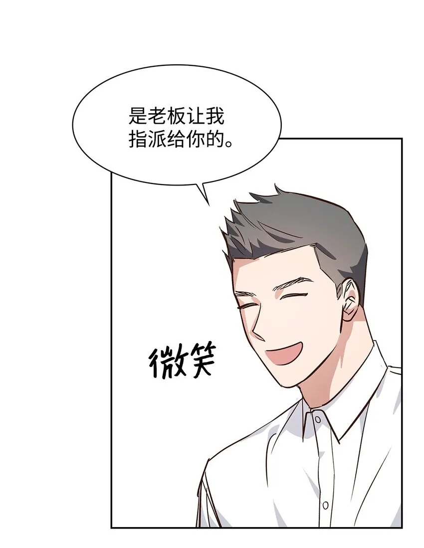 66 加班 第25页