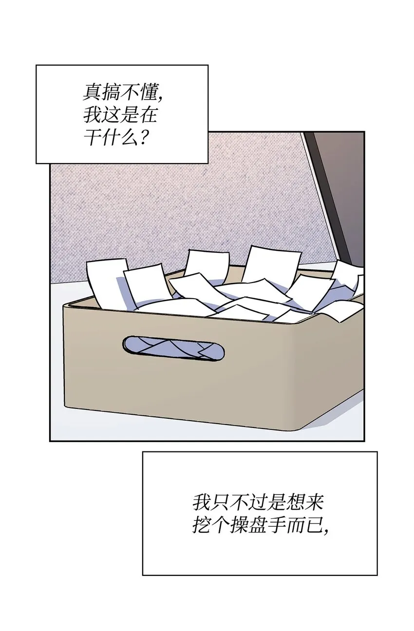66 加班 第33页