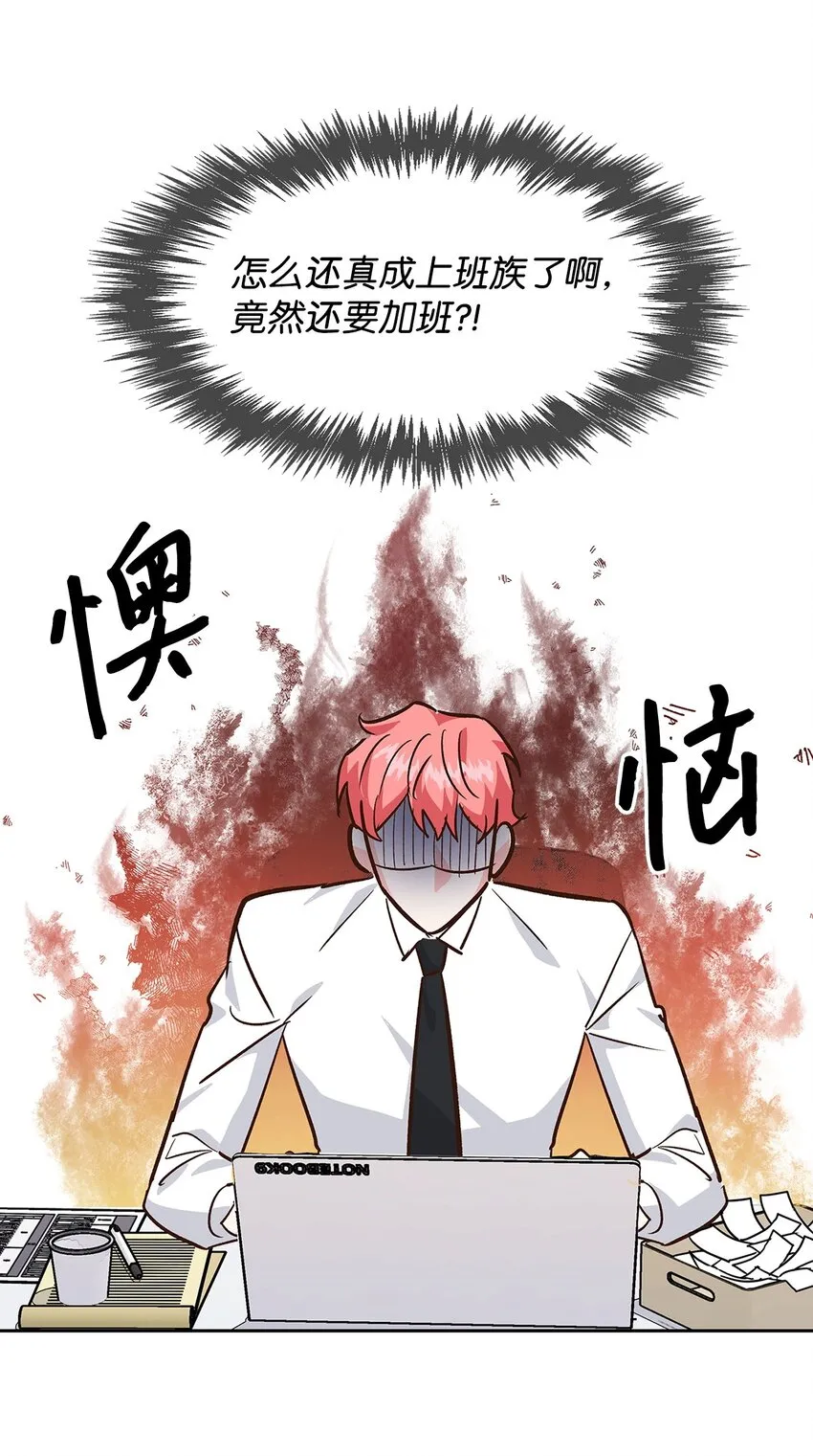 66 加班 第34页