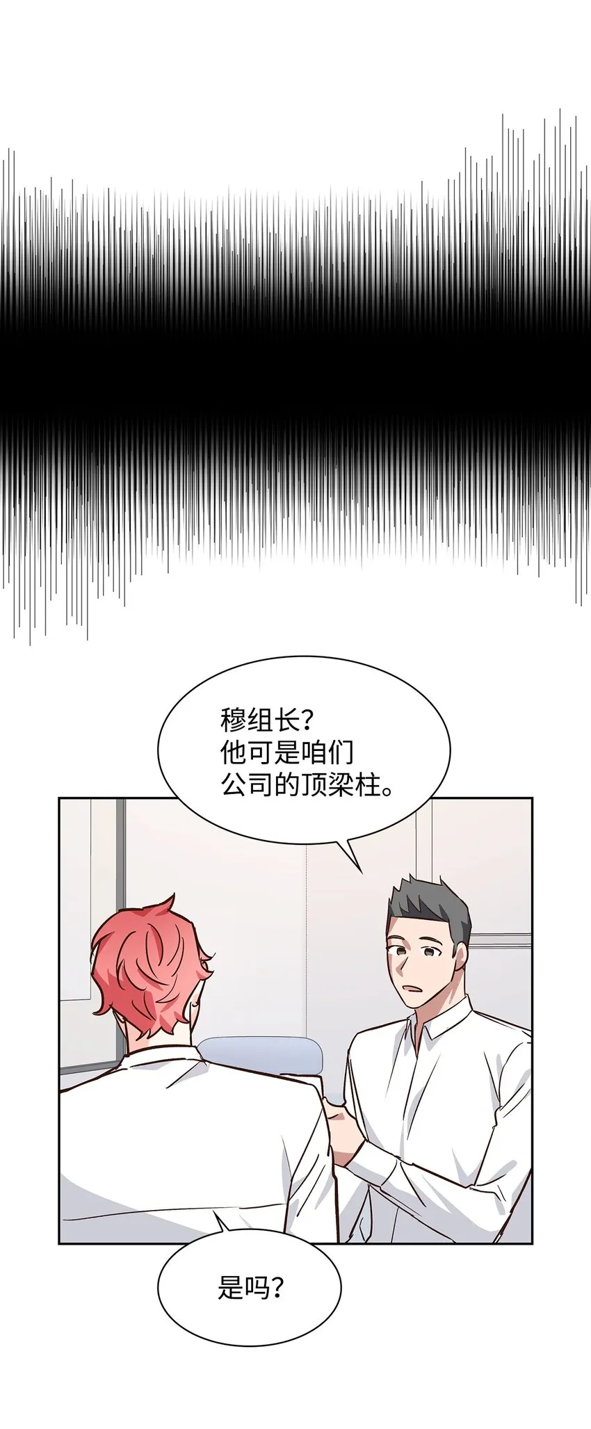 66 加班 第36页
