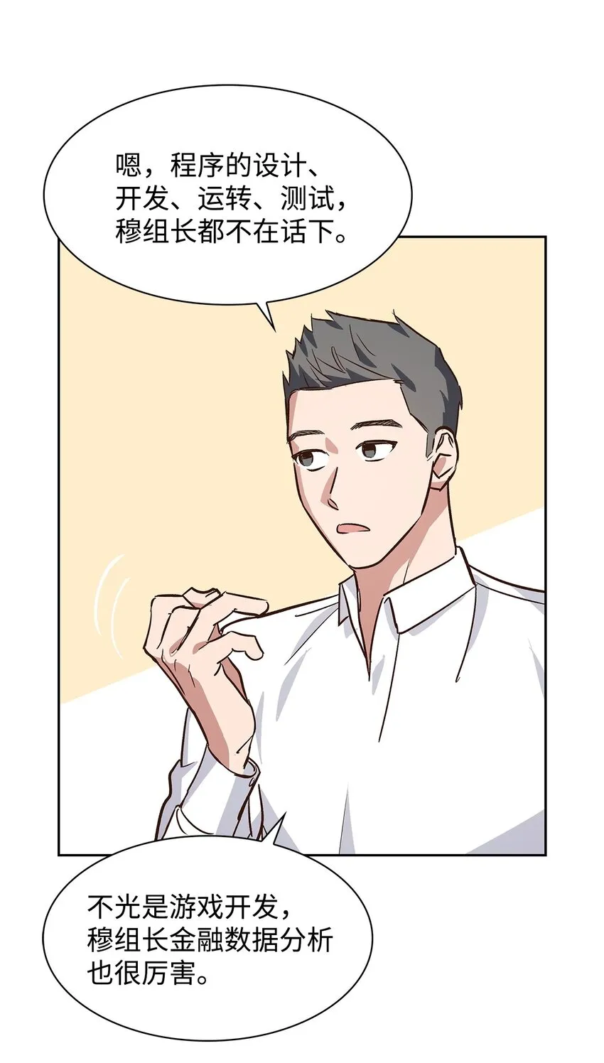 66 加班 第37页