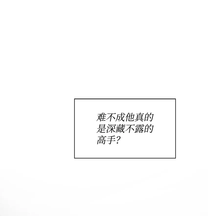 66 加班 第38页