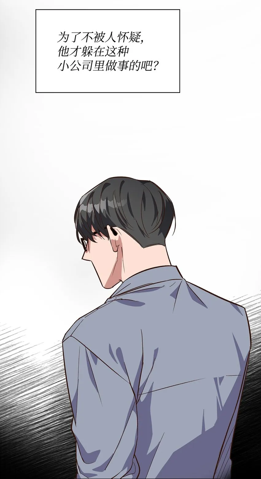 66 加班 第39页