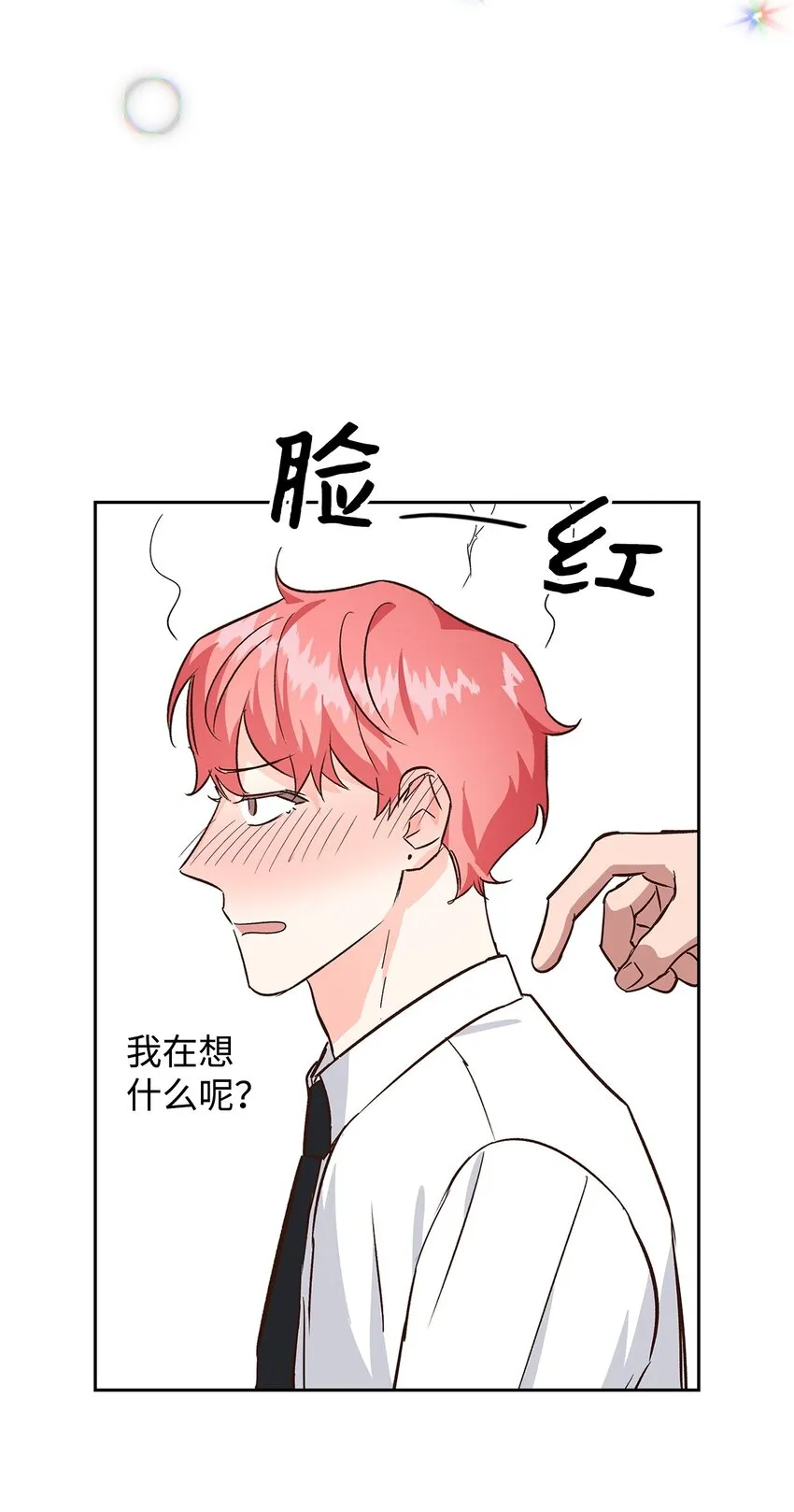 66 加班 第45页