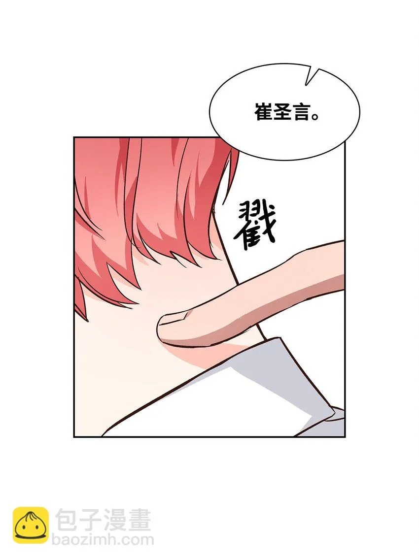 66 加班 第46页