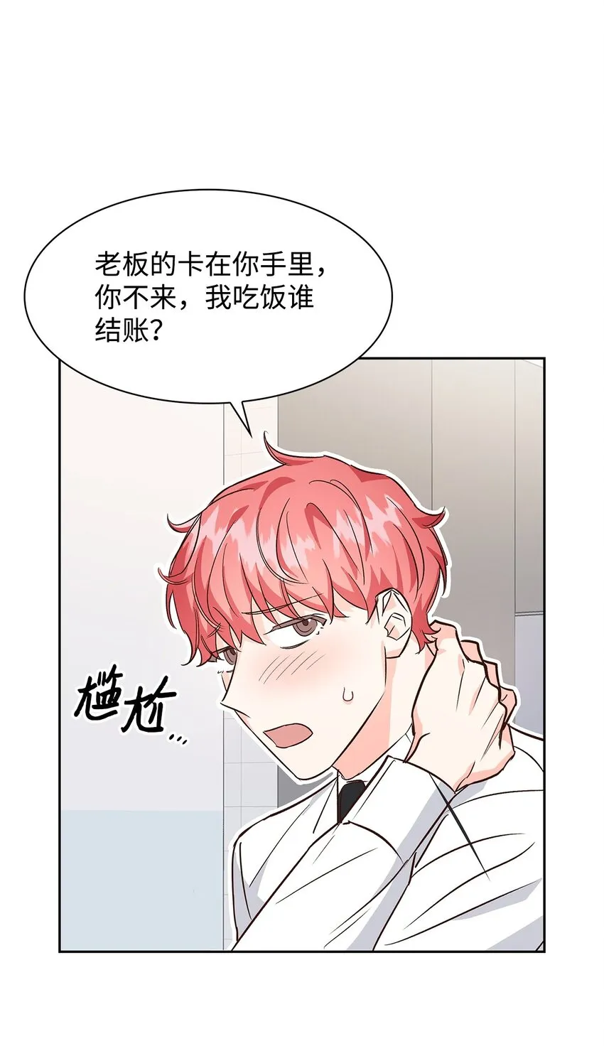 66 加班 第48页