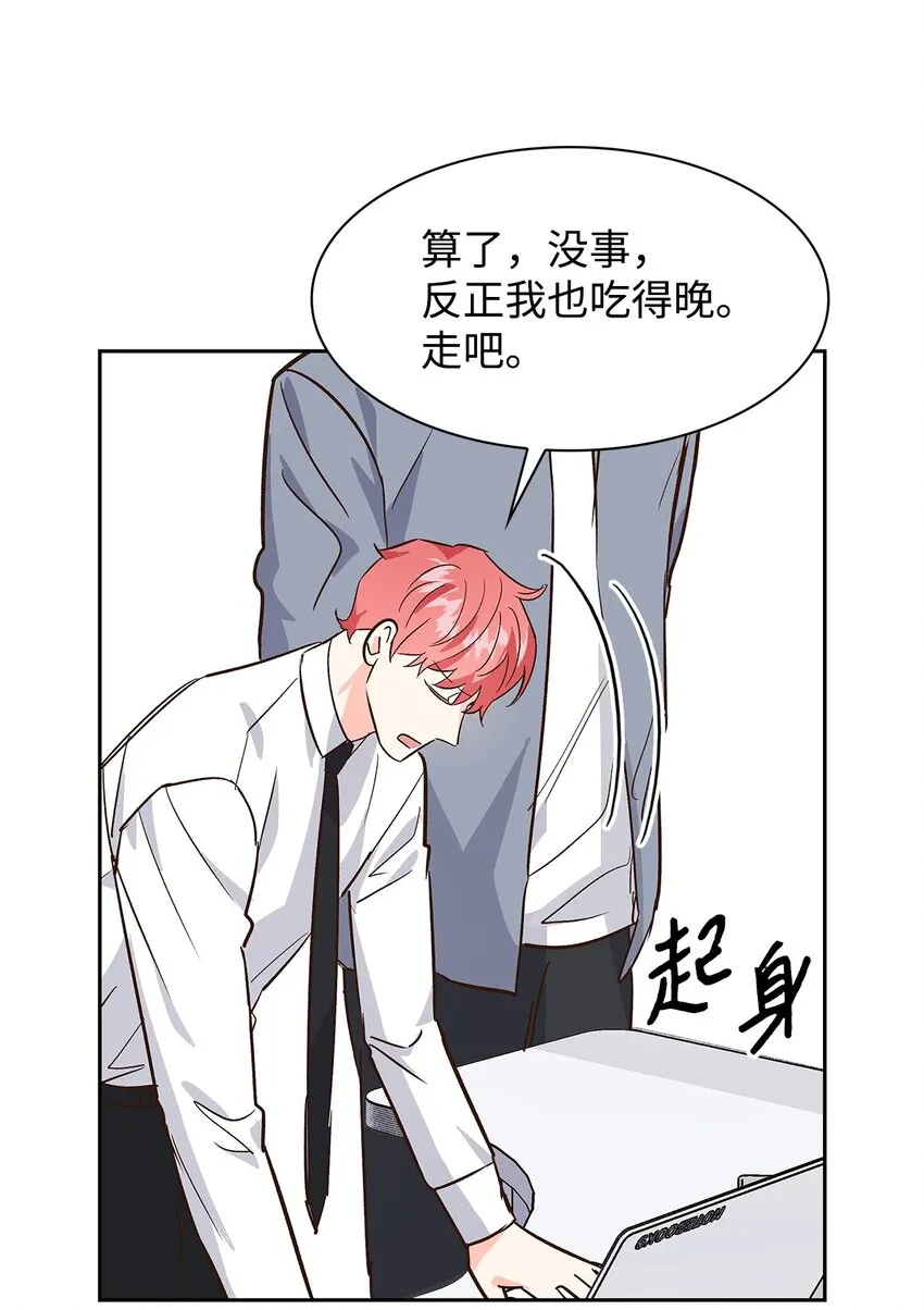 66 加班 第50页