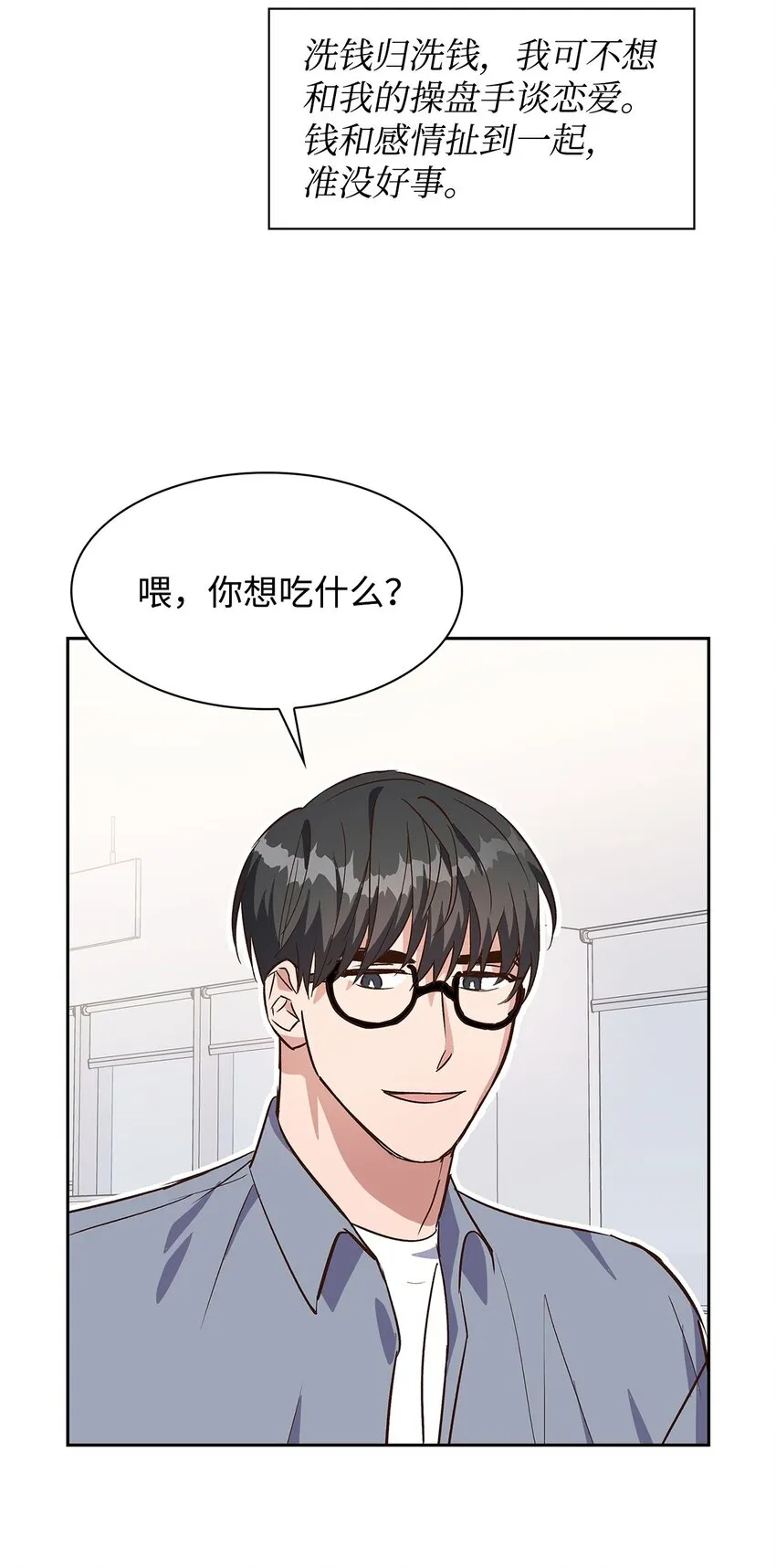 66 加班 第51页