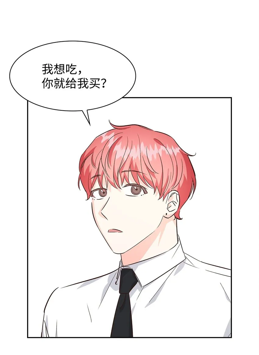 66 加班 第52页