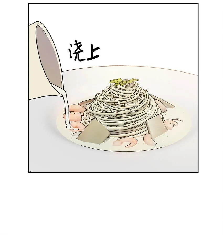 66 加班 第56页