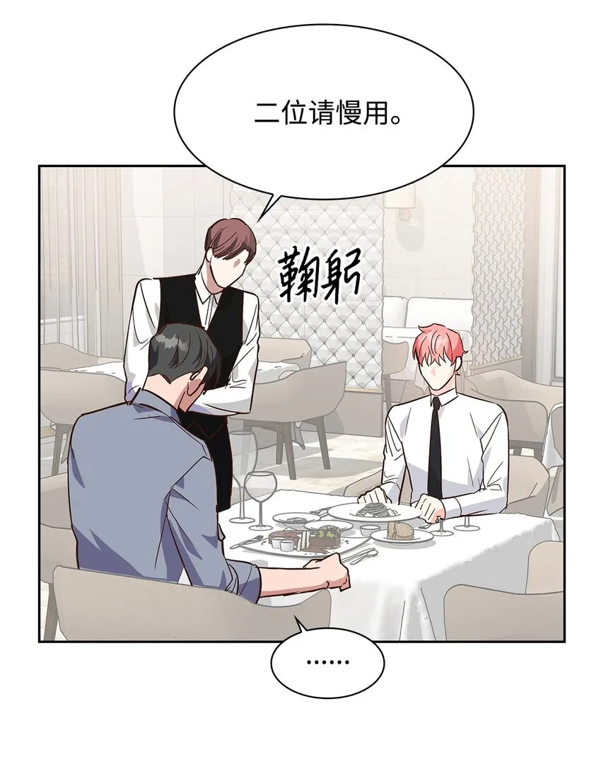 66 加班 第57页