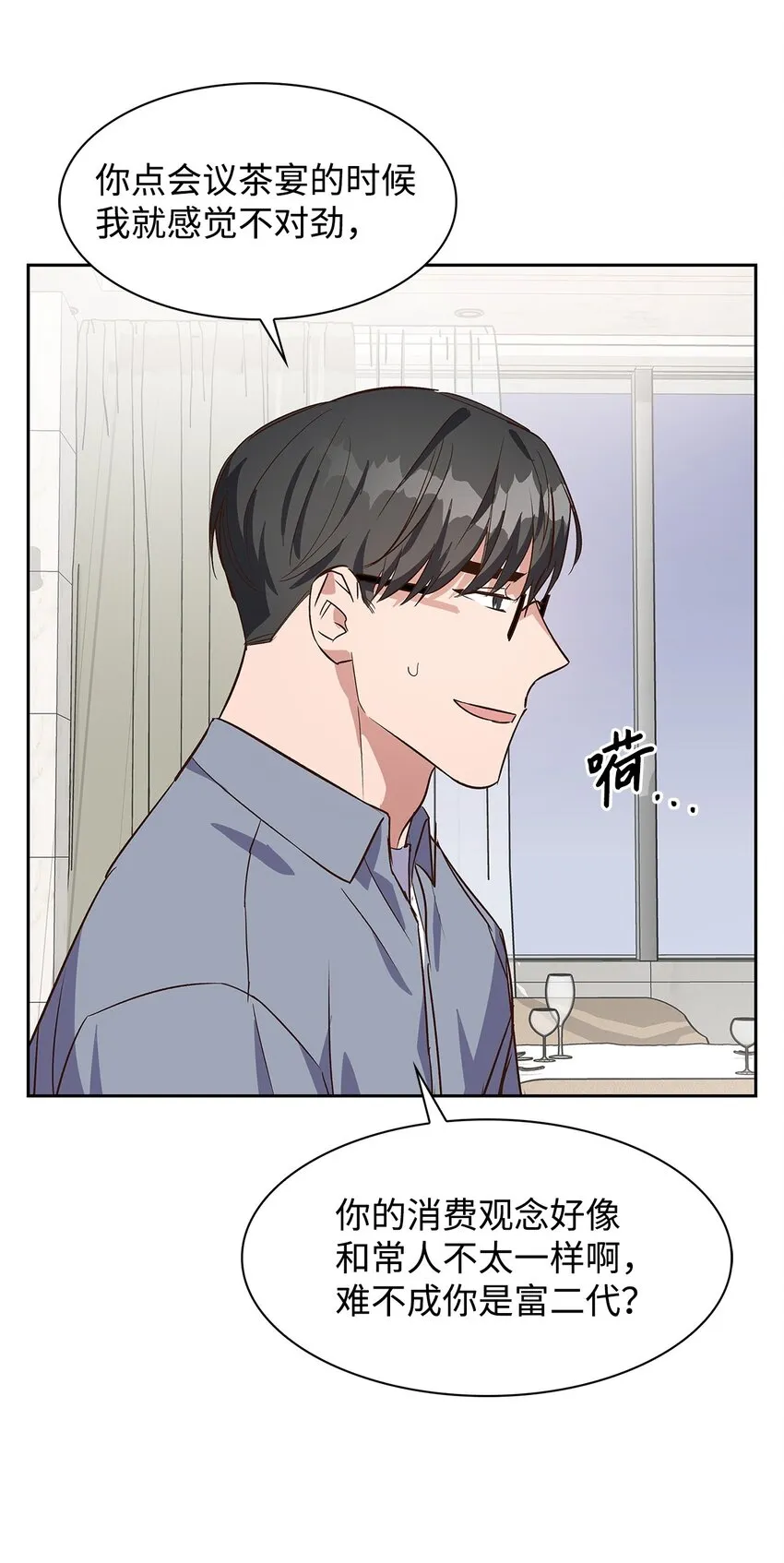 66 加班 第58页