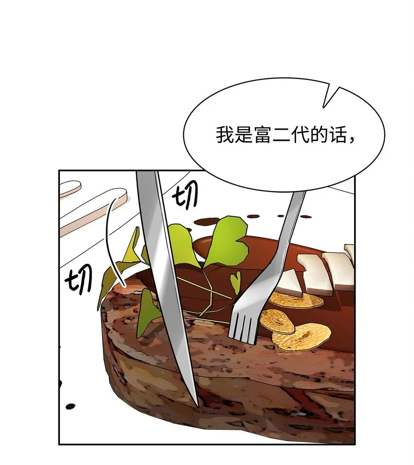 66 加班 第60页