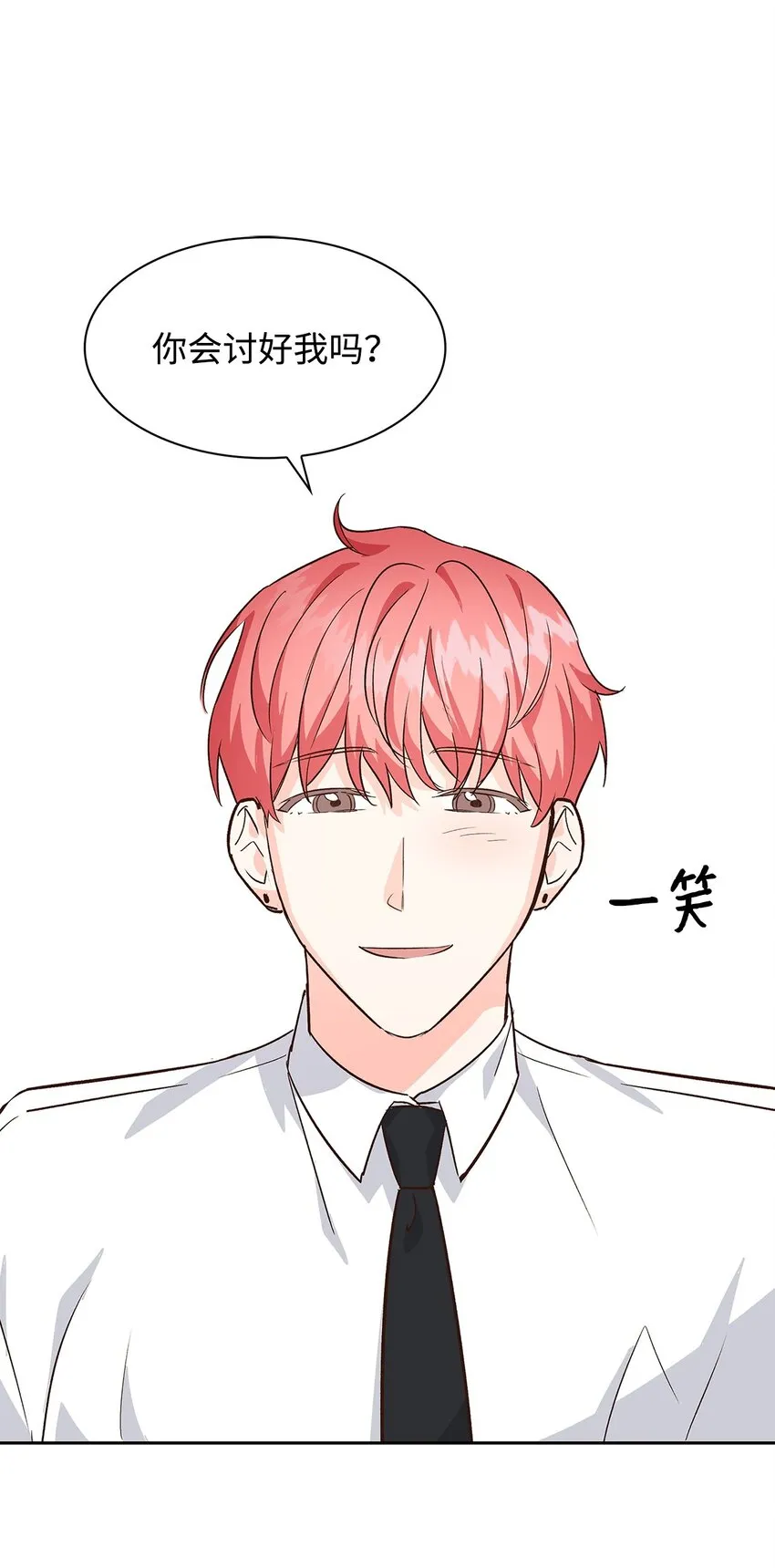 66 加班 第61页