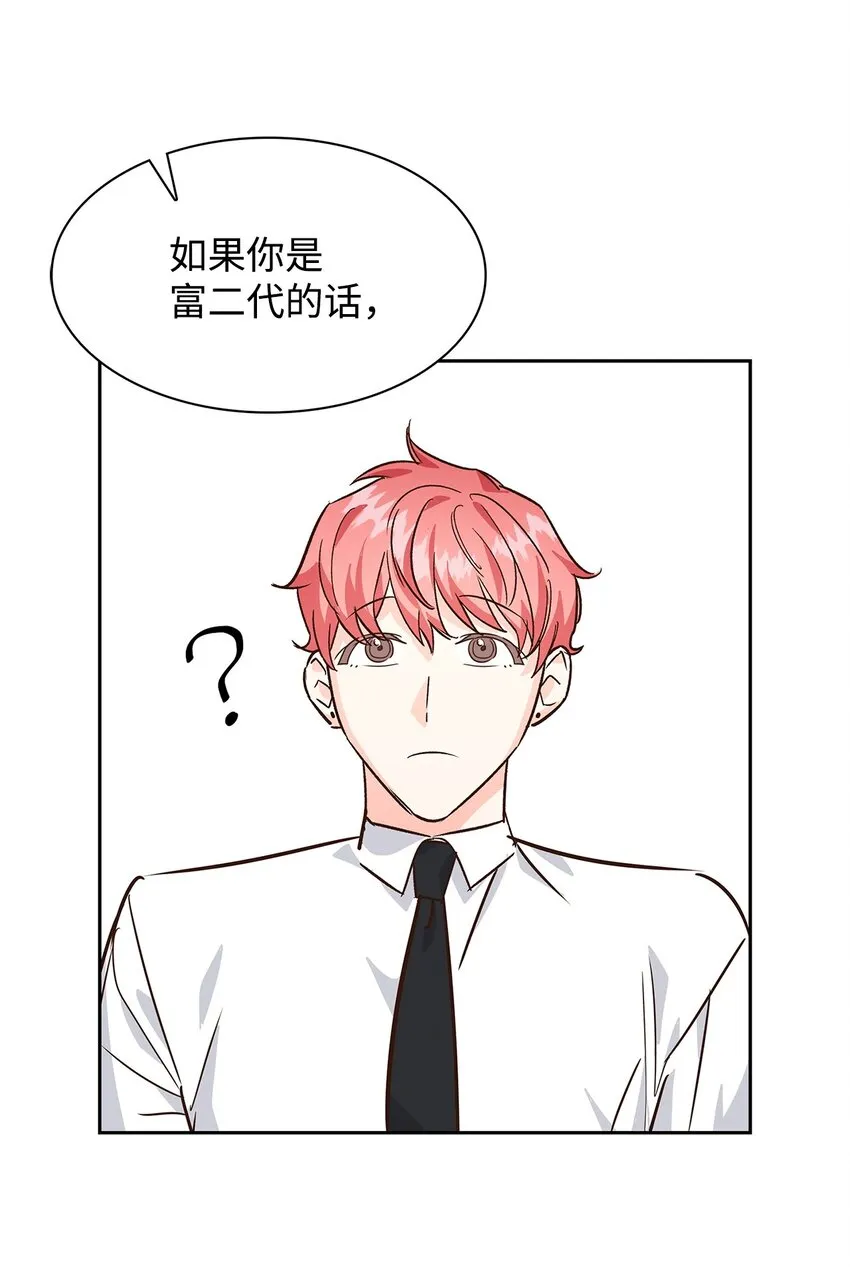 66 加班 第63页