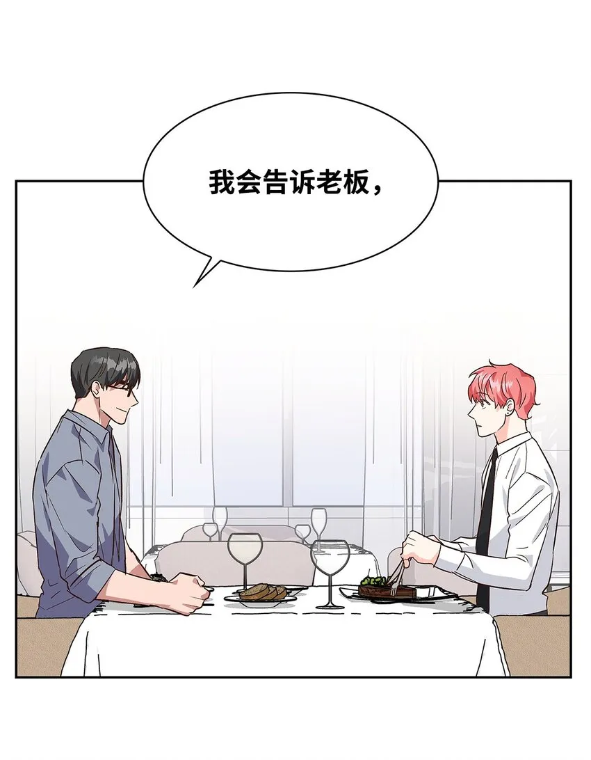 66 加班 第64页