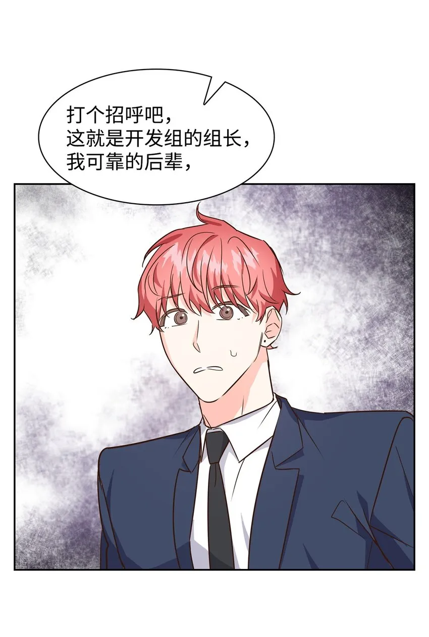 64 误会 第2页