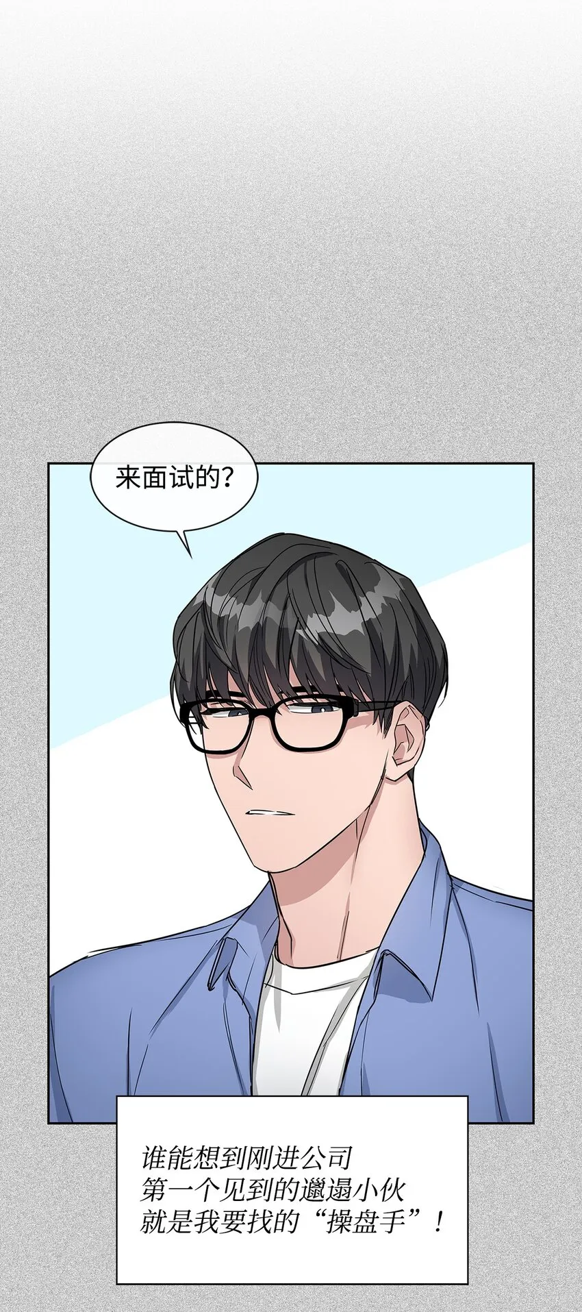 64 误会 第14页