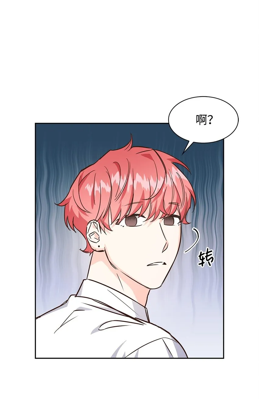 64 误会 第21页