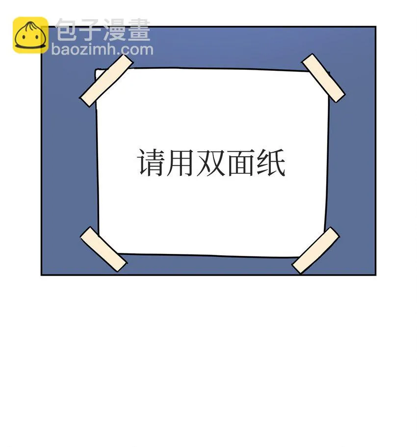 64 误会 第28页