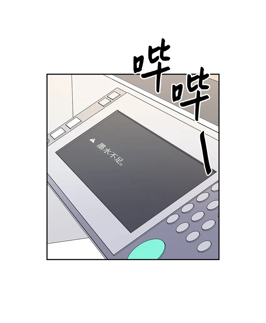 64 误会 第32页