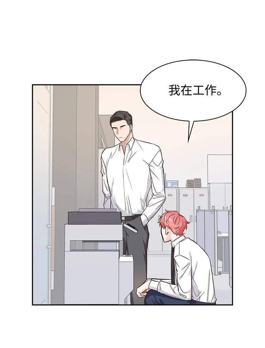 64 误会 第36页