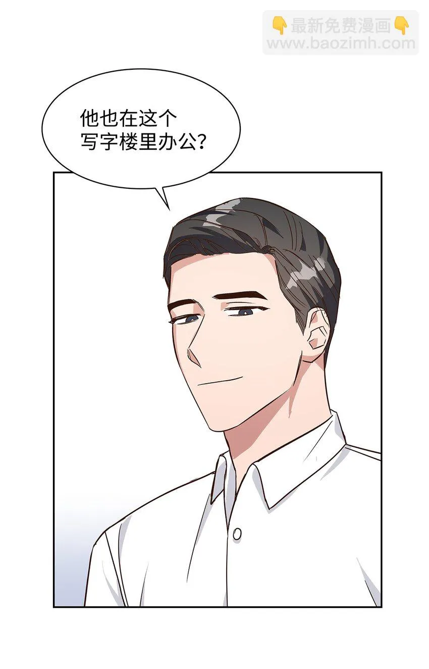64 误会 第45页