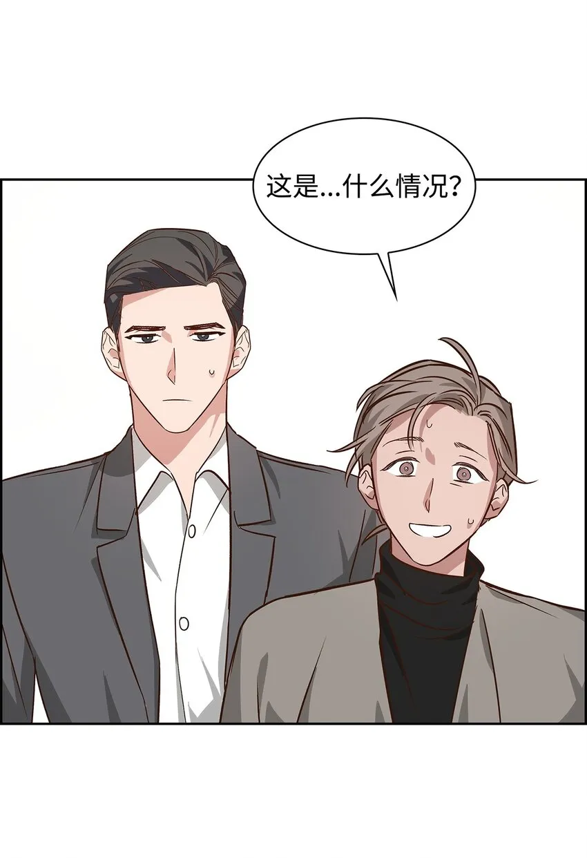 64 误会 第60页