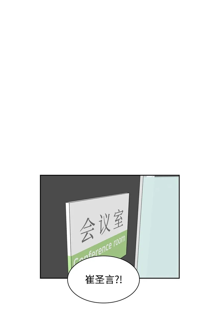 65 工作失误 第1页