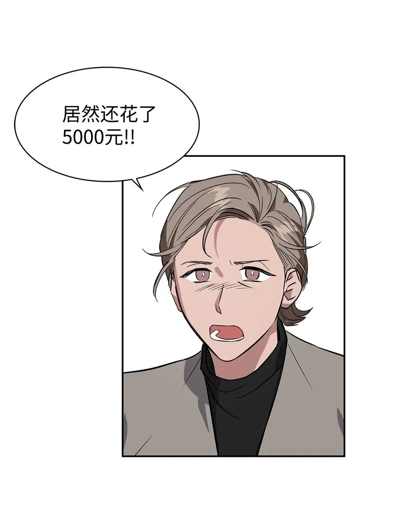 65 工作失误 第3页