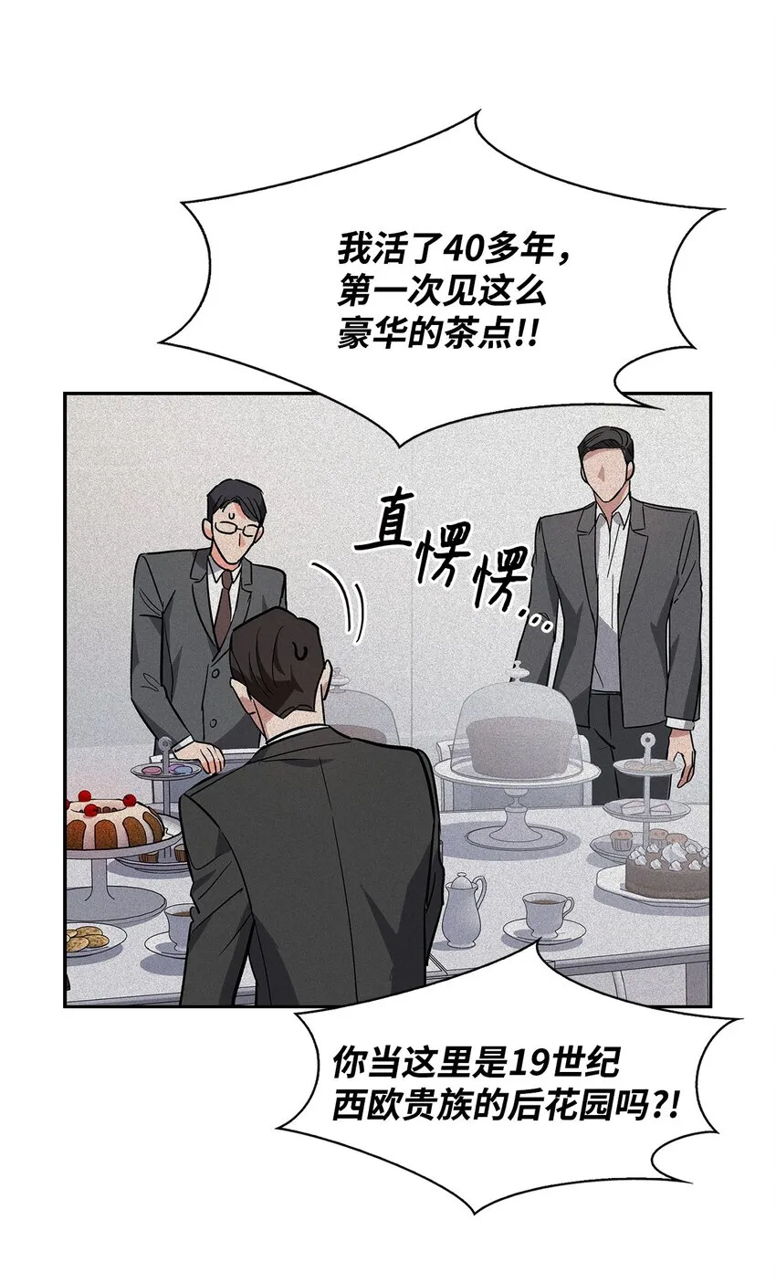 65 工作失误 第6页