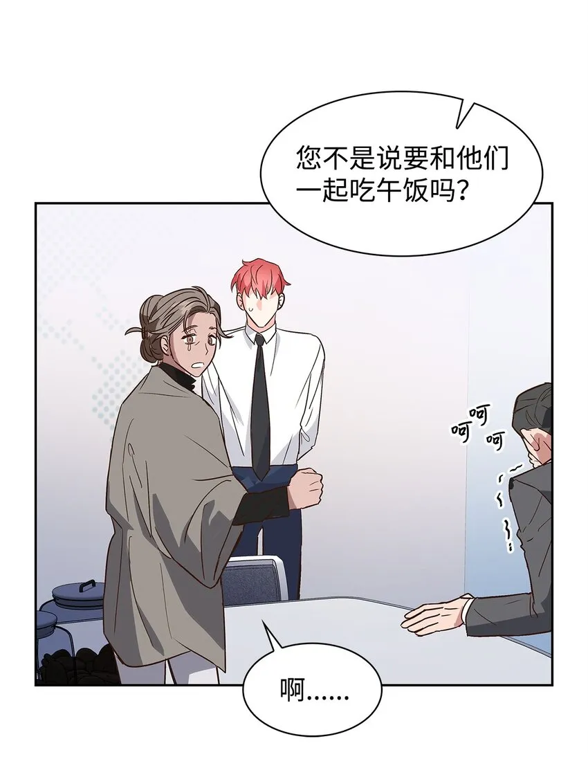 65 工作失误 第15页
