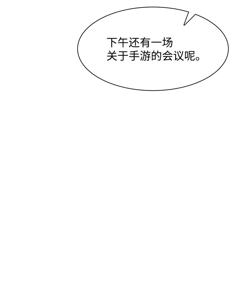 65 工作失误 第17页