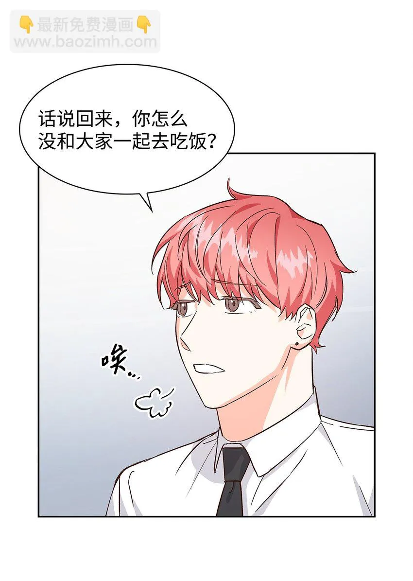 65 工作失误 第27页