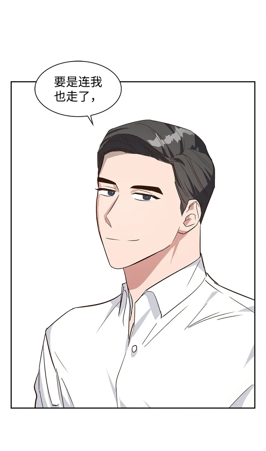 65 工作失误 第31页