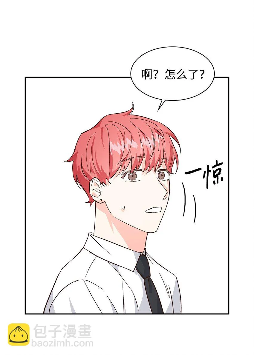 65 工作失误 第39页