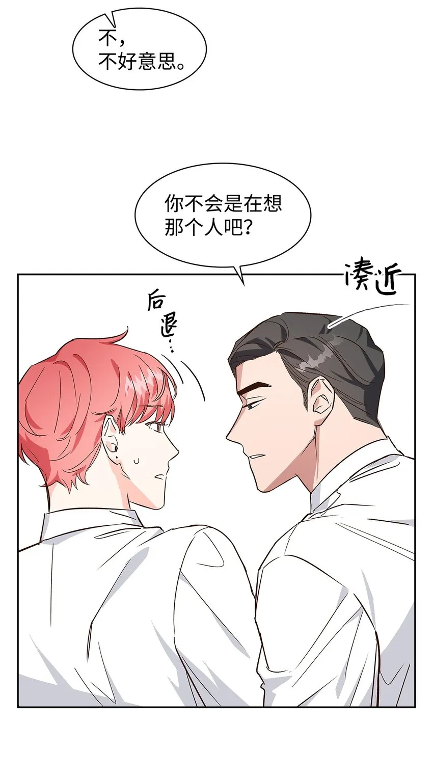 65 工作失误 第41页