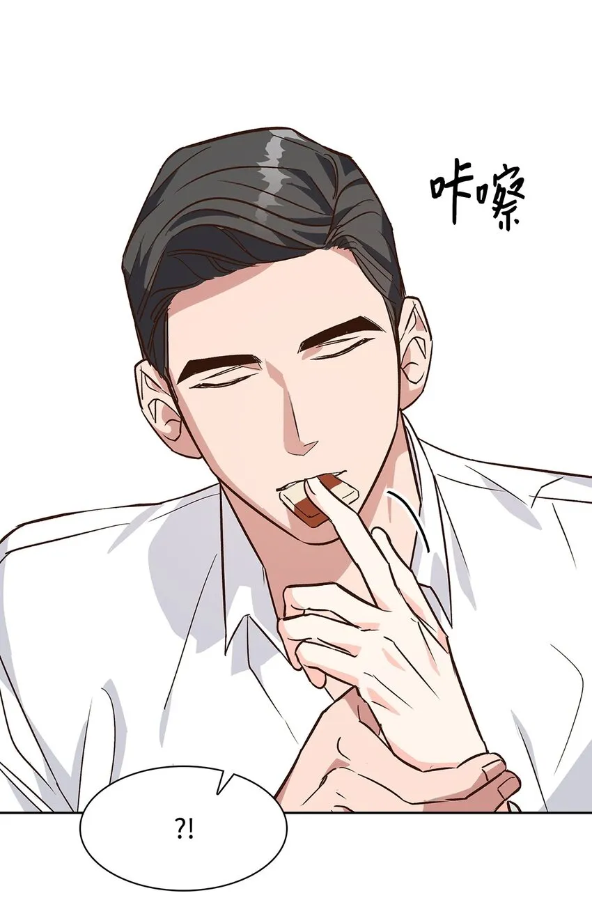 65 工作失误 第51页