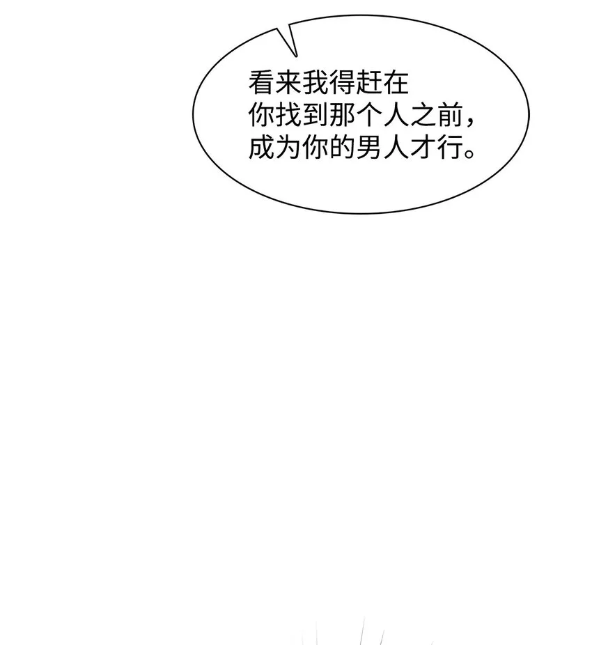 65 工作失误 第56页