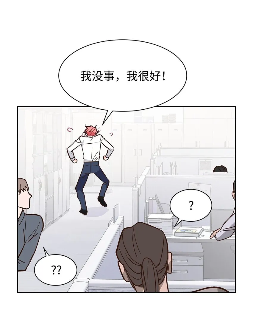 65 工作失误 第59页