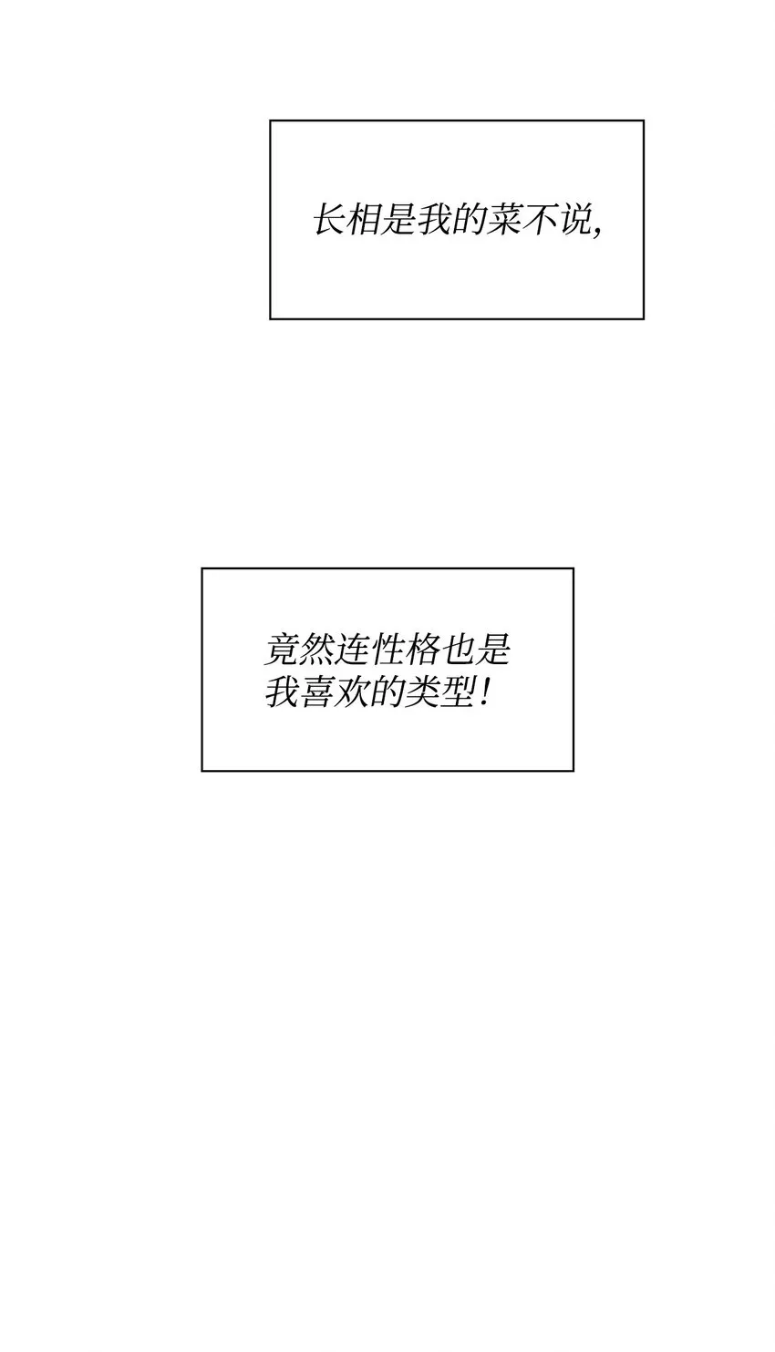 65 工作失误 第60页
