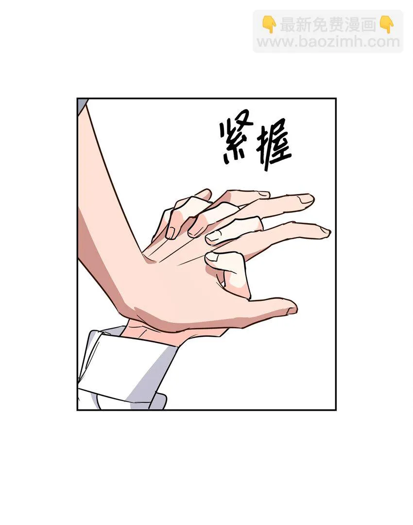 63 冤家路窄 第2页